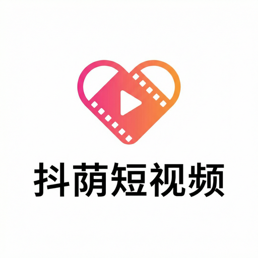 抖荫短视频